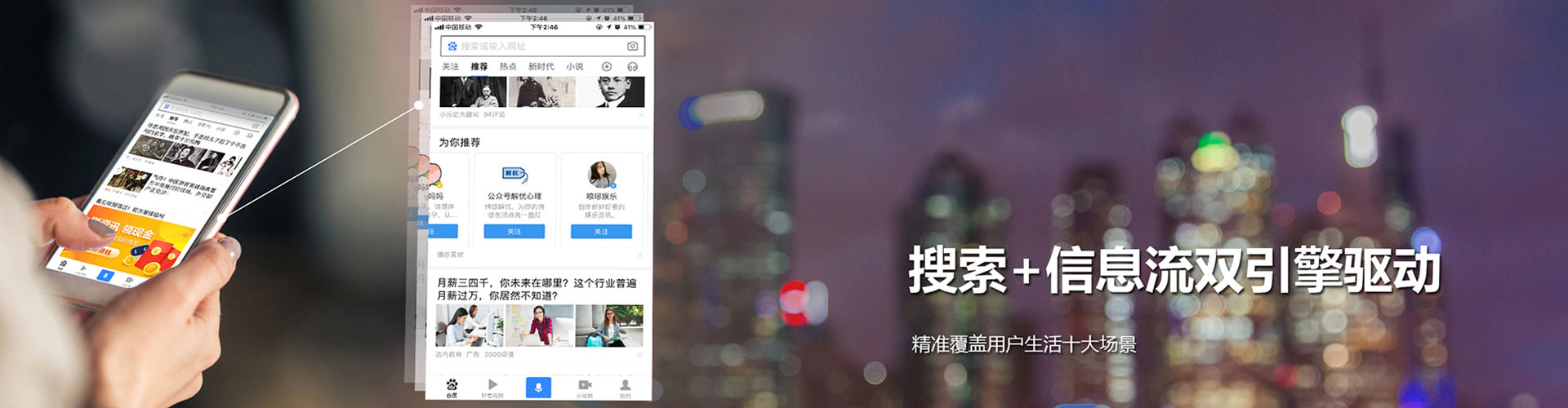 高坪谷歌sem