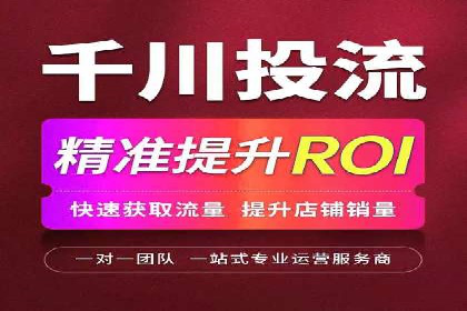 某知名企业信息流托管的成功经验